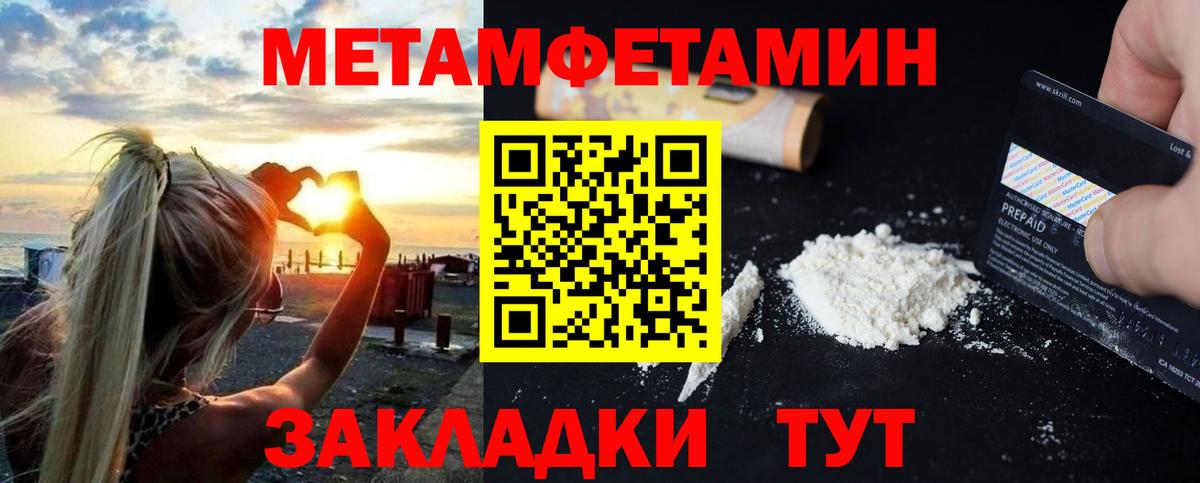 Ярославль  площадка какой сайт  АМФ  Вход с VPN  Амфетамин 98% 