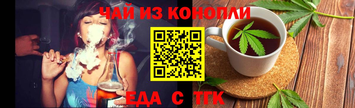 Canna-Cookies марихуана  Вход с VPN  Ярославль 