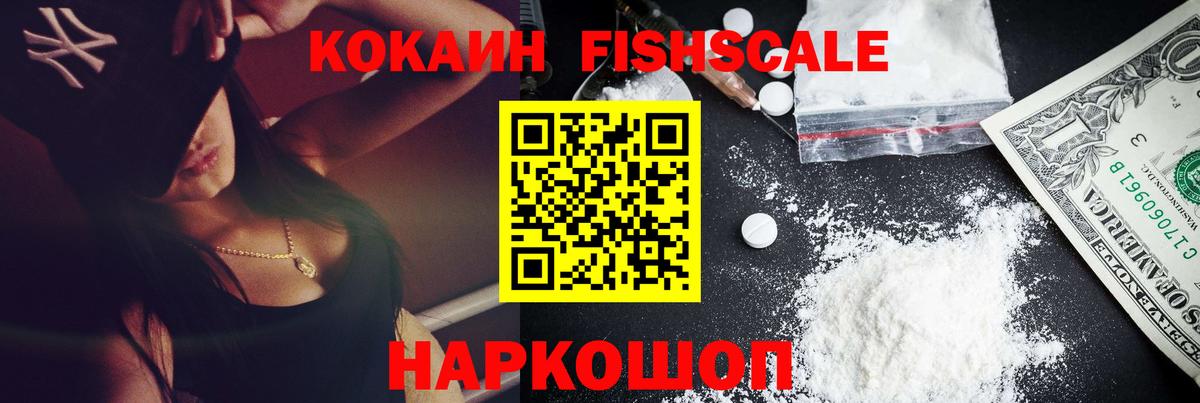 Кокаин Боливия Ярославль