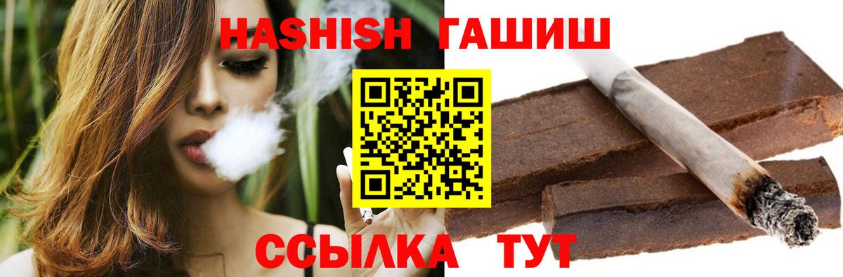 ГАШ хэш Ярославль