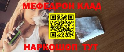 дмт Ликино-Дулёво