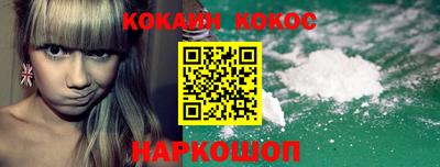 мефедрон VHQ Малгобек