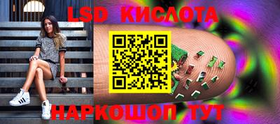 дмт Ликино-Дулёво