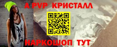МДПВ Ливны