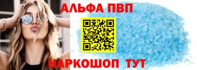 мефедрон VHQ Малгобек