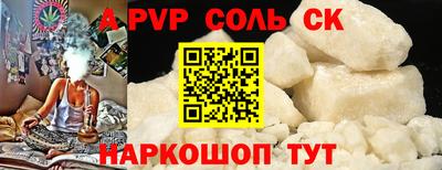 метадон Лесосибирск