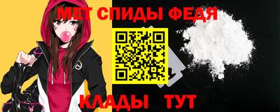 а пвп мука Мариинск