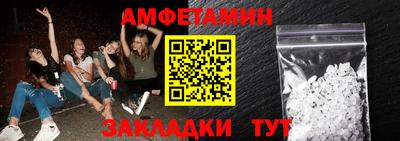 дмт Ликино-Дулёво