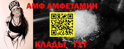МДПВ Ливны