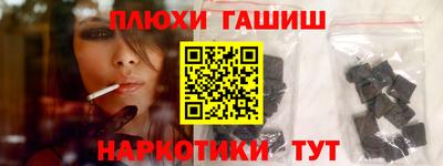дмт Ликино-Дулёво