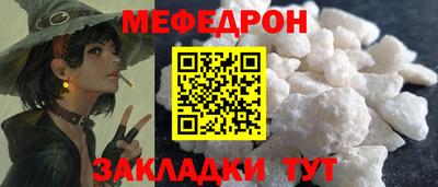 МДПВ Ливны