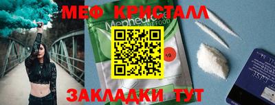 метадон Лесосибирск