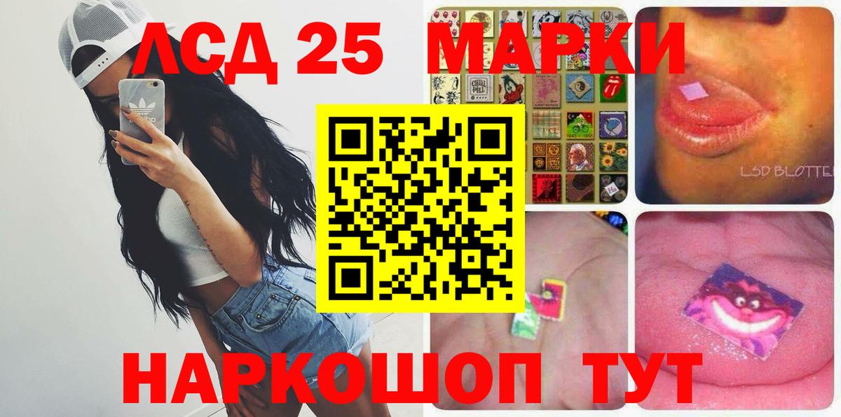 ЛСД экстази кислота  MEGA   Ярославль  Вход с VPN  Лсд 25 экстази кислота 