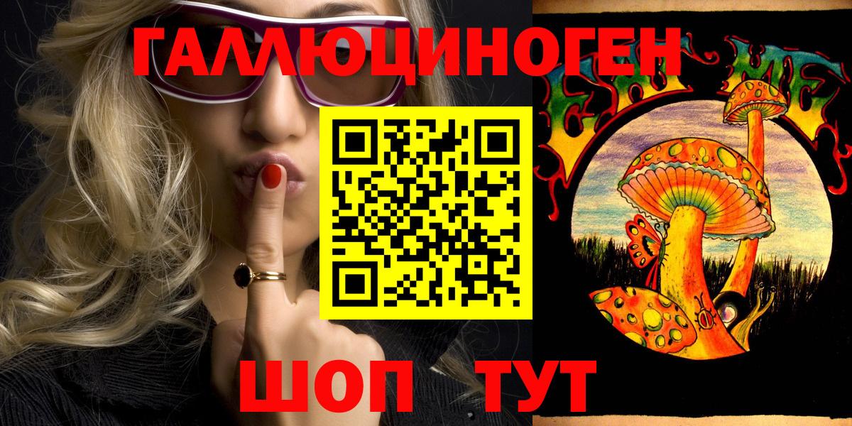 Псилоцибиновые грибы MAGIC MUSHROOMS Ярославль